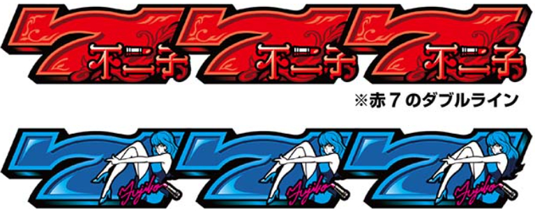 不二子_スーパーBIG