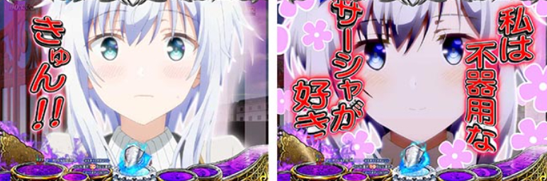 魔王学院の不適合者99_ミーシャ予告