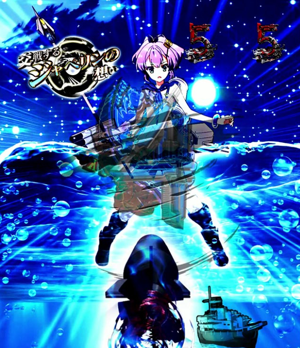 アズレン2_交戦するジャベリンの想い