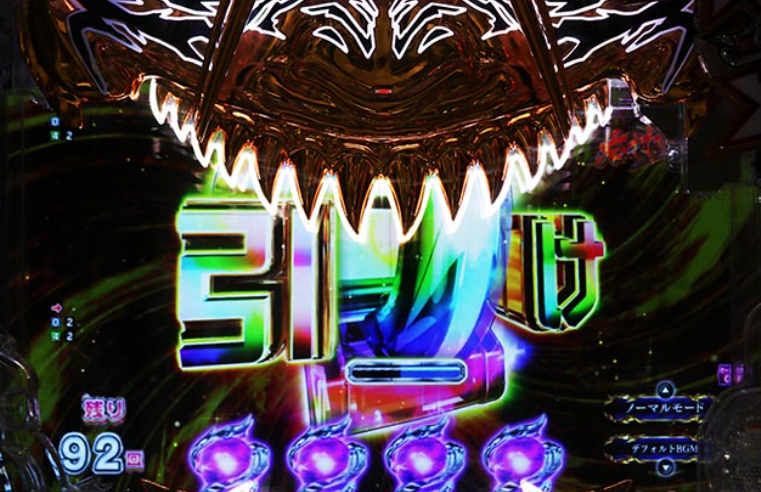 うしとら150_レバー形成あおりリーチ