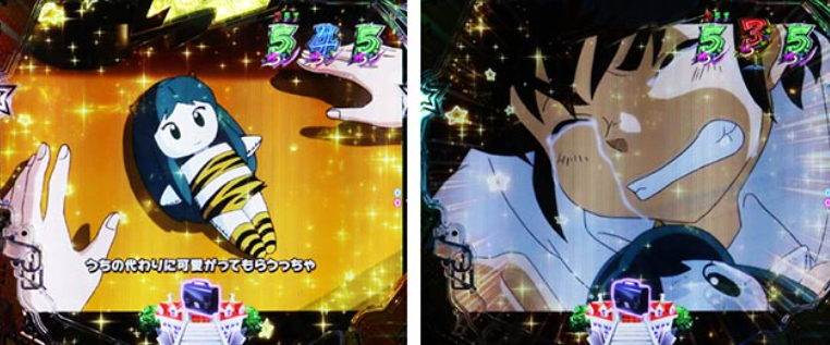 うる星やつら129_ストーリーリーチ