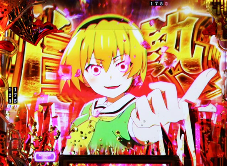 ひぐらし輪廻転生99_白熱予告