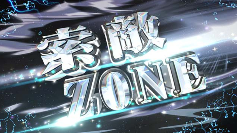 銀河英雄伝説_索敵モード