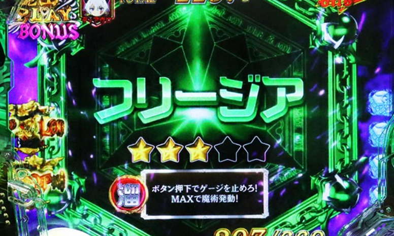 異世界奴隷99_ディアブロ大魔術