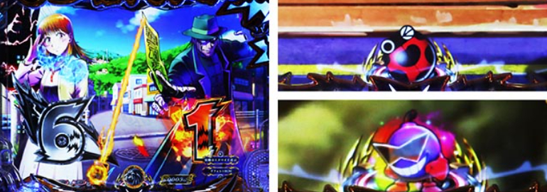 うしとら150_保留変化予告