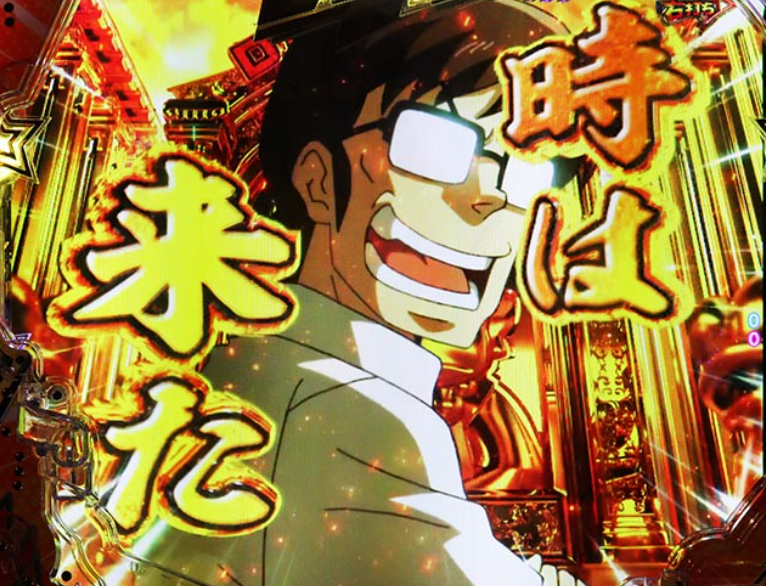 うる星やつら129_DESTINYROAD