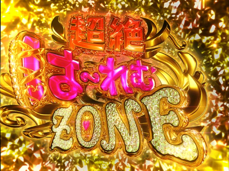 異世界奴隷99_超絶はーれむZONE