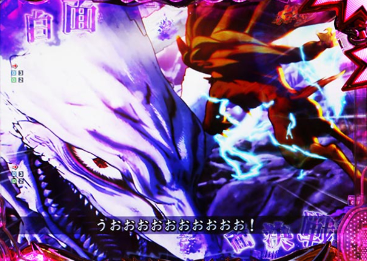 うしとら150_白面決戦