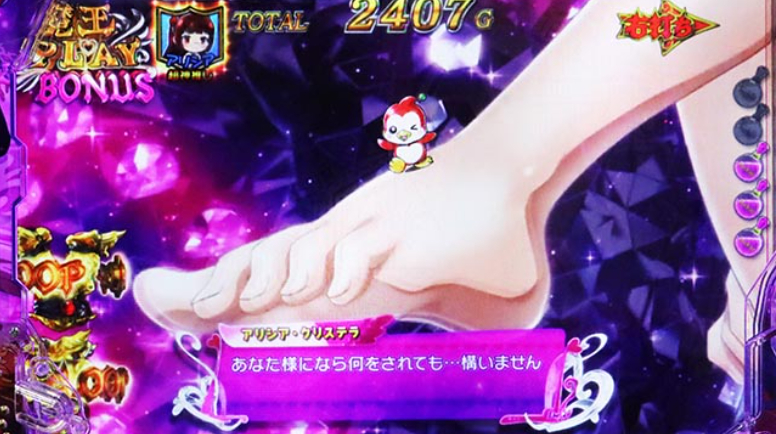 異世界奴隷99_アリシア