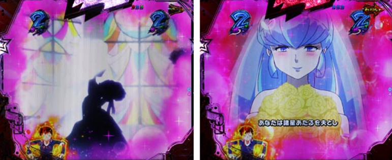 うる星やつら129_妄想WEDDINGリーチ