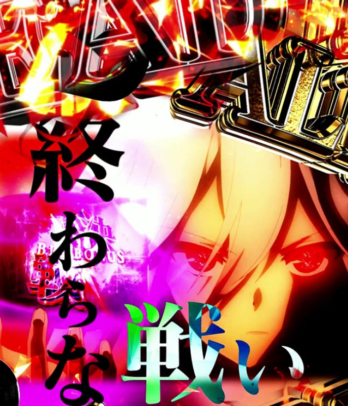 アズレン2_deadoralive予告