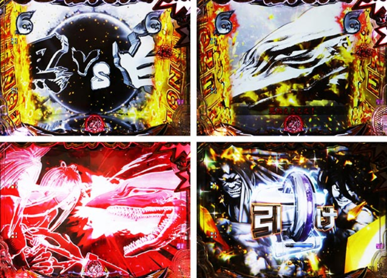 うしとら150_黒熱リーチ