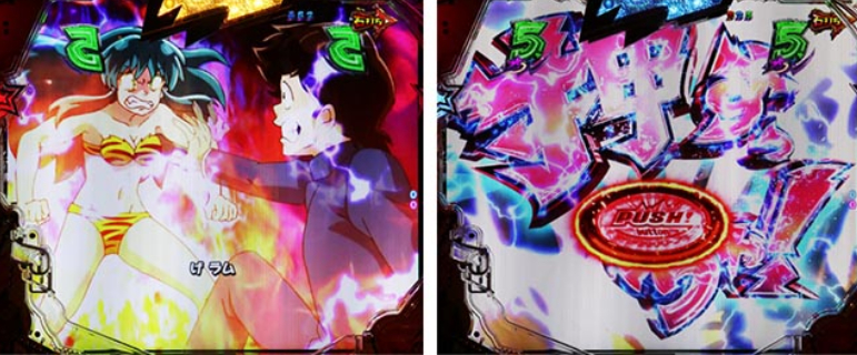 うる星やつら129_怒りのラムリーチ