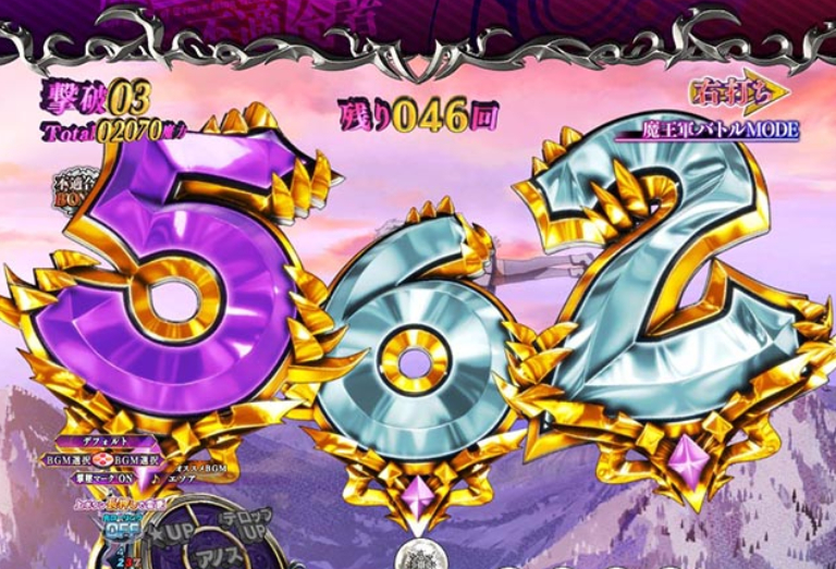 魔王学院の不適合者99_魔王学院RUSH