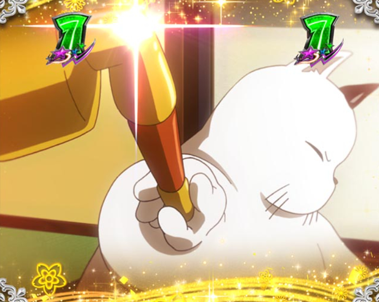 うる星やつら129_コタツネコキセル予告