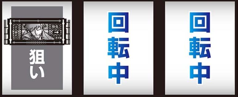 化物語_最初に狙う絵柄