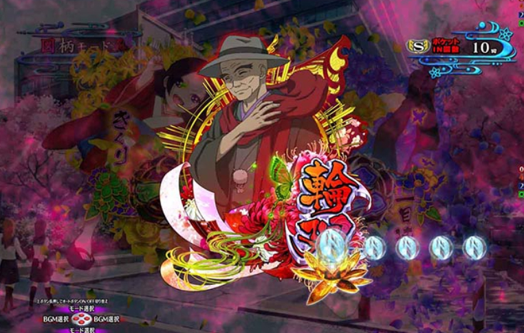 地獄少女7500_呼びかけ連続予告