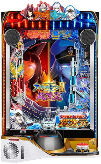 アズールレーン2_筐体