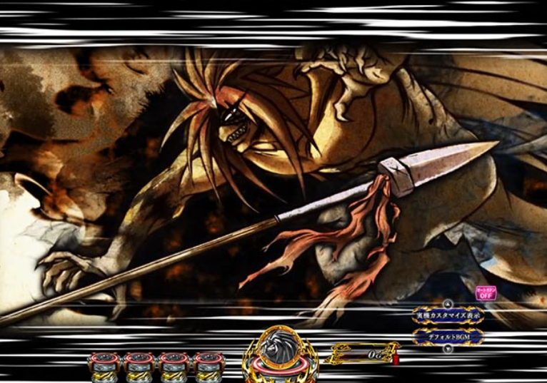 うしとら150_変動開始カットイン