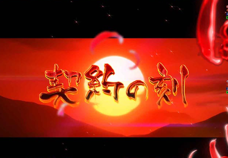 地獄少女7500_契約の刻SP