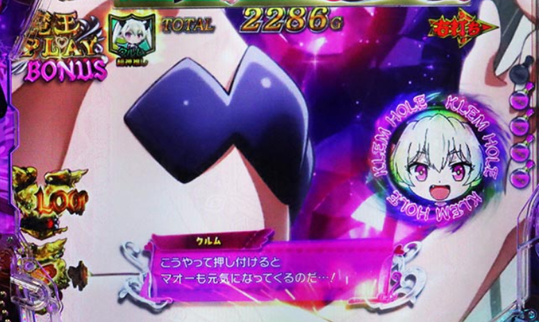 異世界奴隷99_クルム