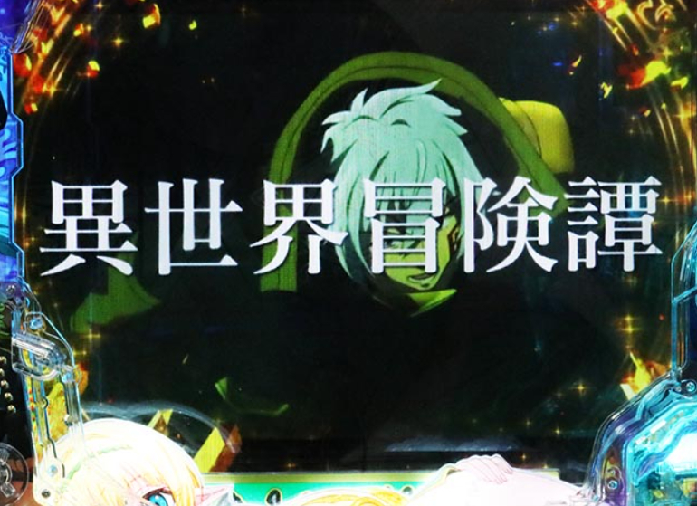 異世界奴隷99_ディアブロ最強リーチ