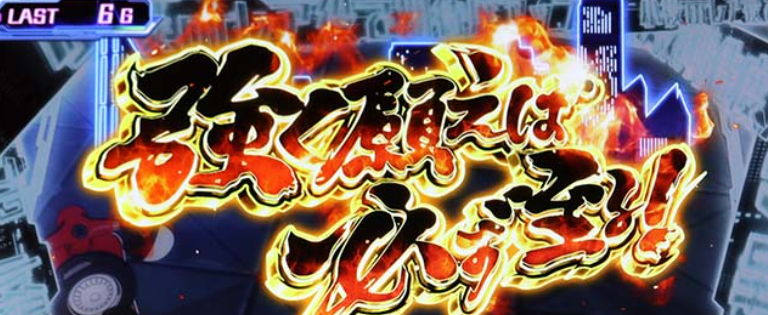 プリズムナナ_強く願えば必ず至る