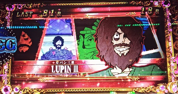 不二子_ルパン三世赤