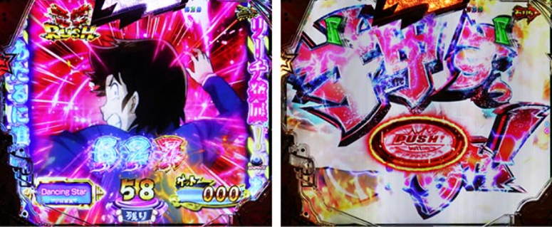 うる星やつら129_あたるあおり予告