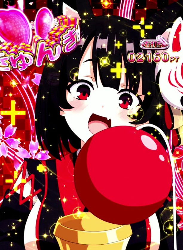 アズレン2_山城ちゃんす