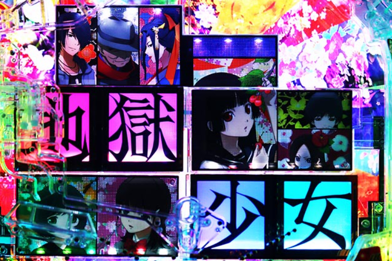 地獄少女7500_地獄少女ロゴギミック予告