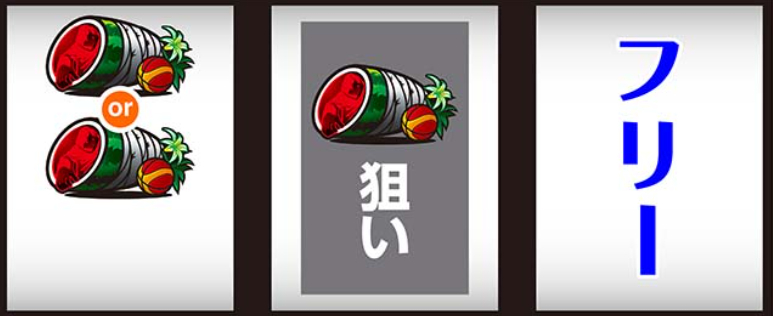 化物語_スイカ停止時