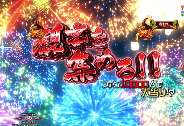 地獄少女7500_タイトル変化予告