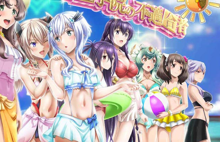 魔王学院の不適合者99_バカンスモード