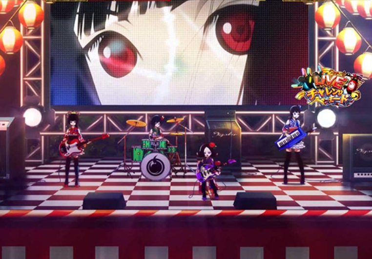 地獄少女7500_地獄チャレンジ