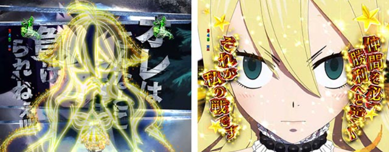 フェアリーテイル89_私の戦ですゾーン