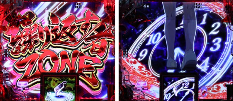 ひぐらし輪廻転生99_繰り返す者ZONE