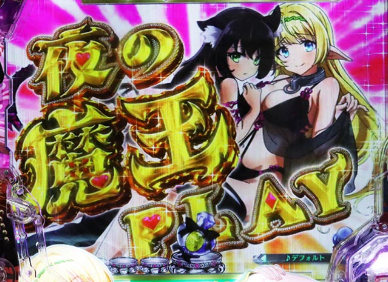 異世界奴隷99_夜の魔王PLAY