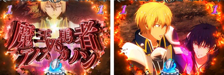 魔王学院の不適合者99_魔王VS勇者リーチ