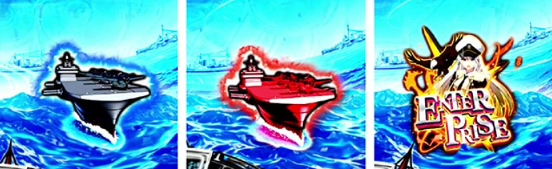 アズレン2_保留変化予告