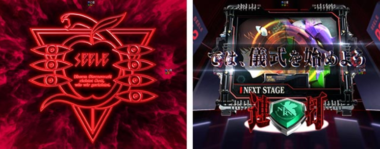 エヴァはじまり_ゼーレ発展予告