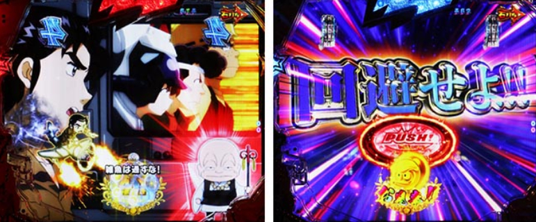 うる星やつら129_親衛隊集結リーチ