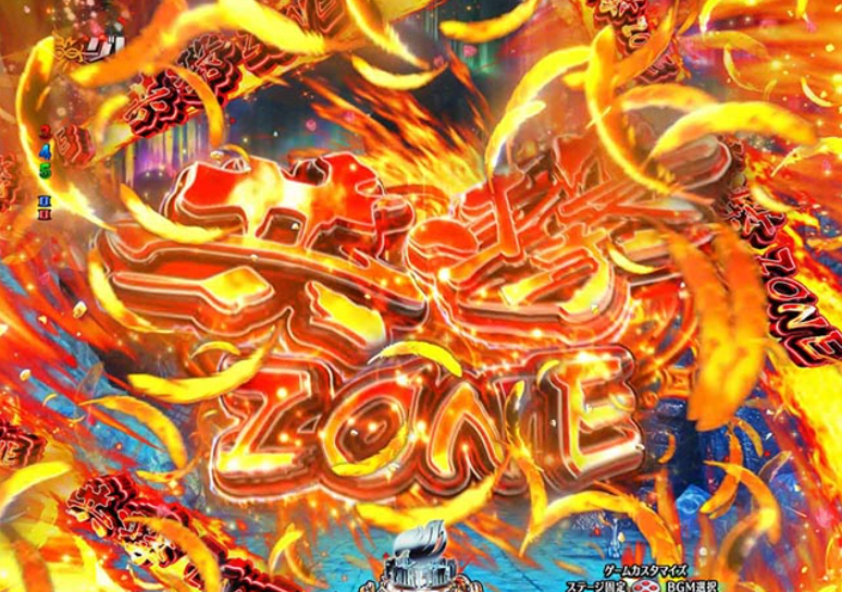 フェアリーテイル89_共撃ゾーン