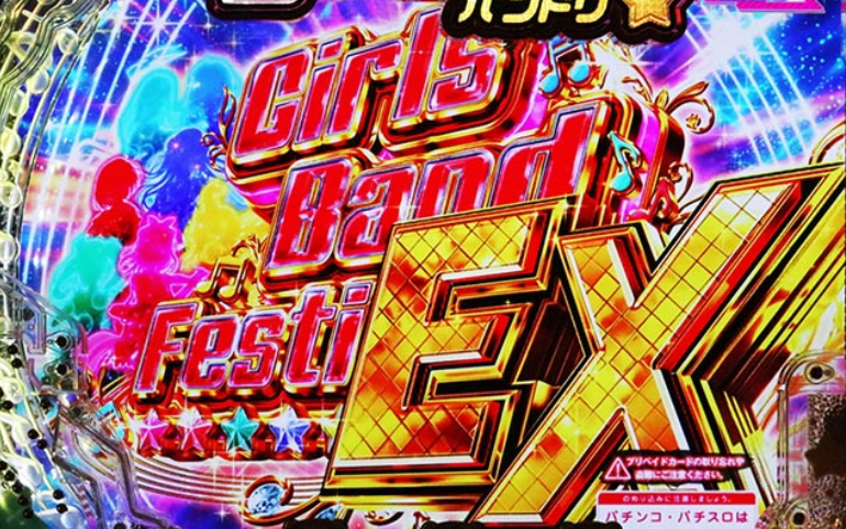 バンドリLight_GBFEX