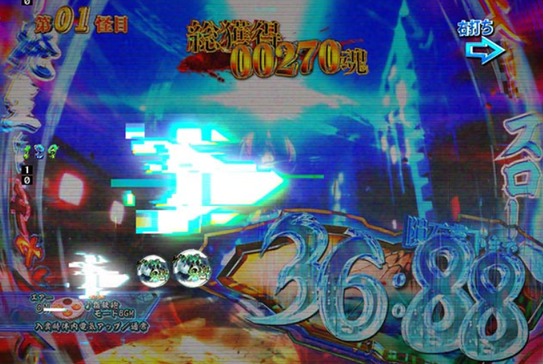 ゲゲゲ獅子奮迅99_残り時間予告