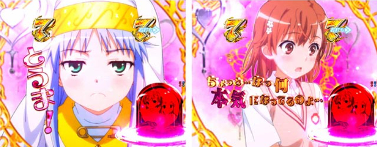 とある禁書目録2_ヒロインSP