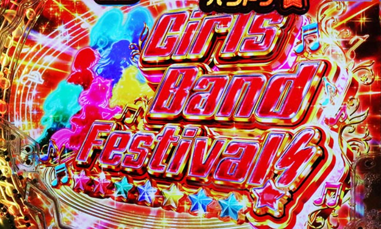 バンドリLight_GBF