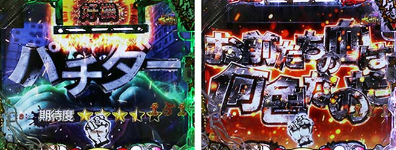 バカボン凱旋99_バトルリーチ