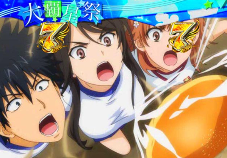 とある禁書目録2_パン食い競争