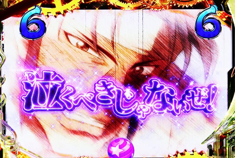 からくりサーカス299_エピソード鳴海の遺言